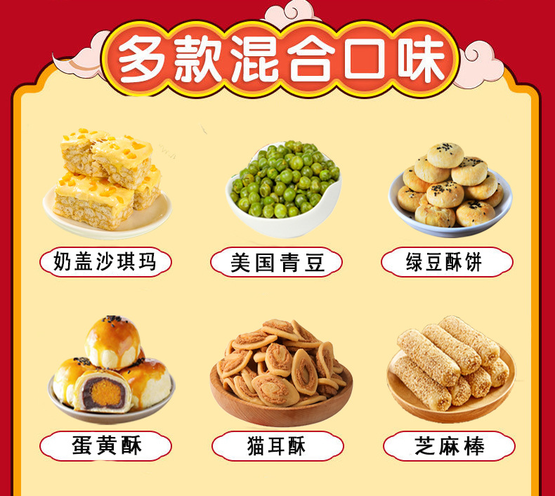 详情页源文件_03