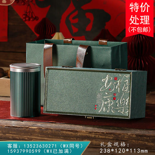 福乐安康【单合金罐 兰】58元一套 /一件20套 商品图0