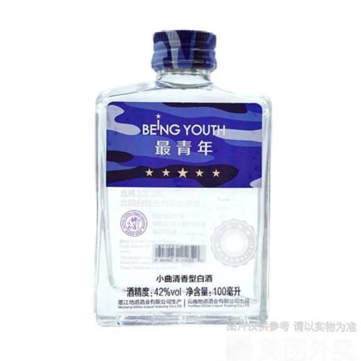 【超市】地道 最青年（蓝迷彩）42度小曲清香型白酒100ml 商品图0