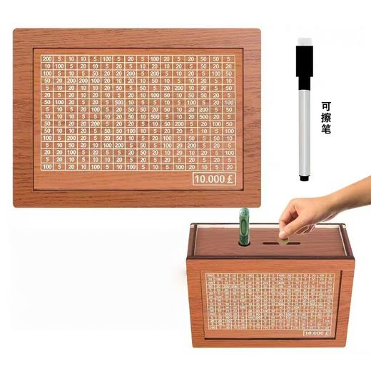 木制现金储蓄箱 从小培养金钱的意识 送给家人朋友孩子的最佳礼物【需自行拼接组装】 商品图1