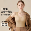 F1-【B-F杯】润微大胸显小保暖背心 含氨基酸护肤   提拉修容+一拉美体 商品缩略图0