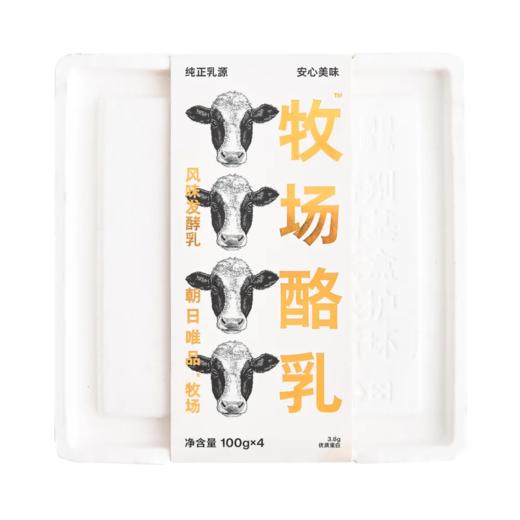 【超市】朝日唯品牧场酪乳 风味发酵乳 100g*4杯/盒 商品图0