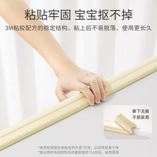 贝肽斯儿童防撞条桌角防撞贴宝宝防磕碰防撞3M胶墙角婴儿软包护角 商品图4