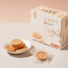 【上新】谦益麦麸饼干200g 健康食材 石磨面粉 传统烘焙工艺 自然清香酥脆 轻负担零食 商品缩略图1