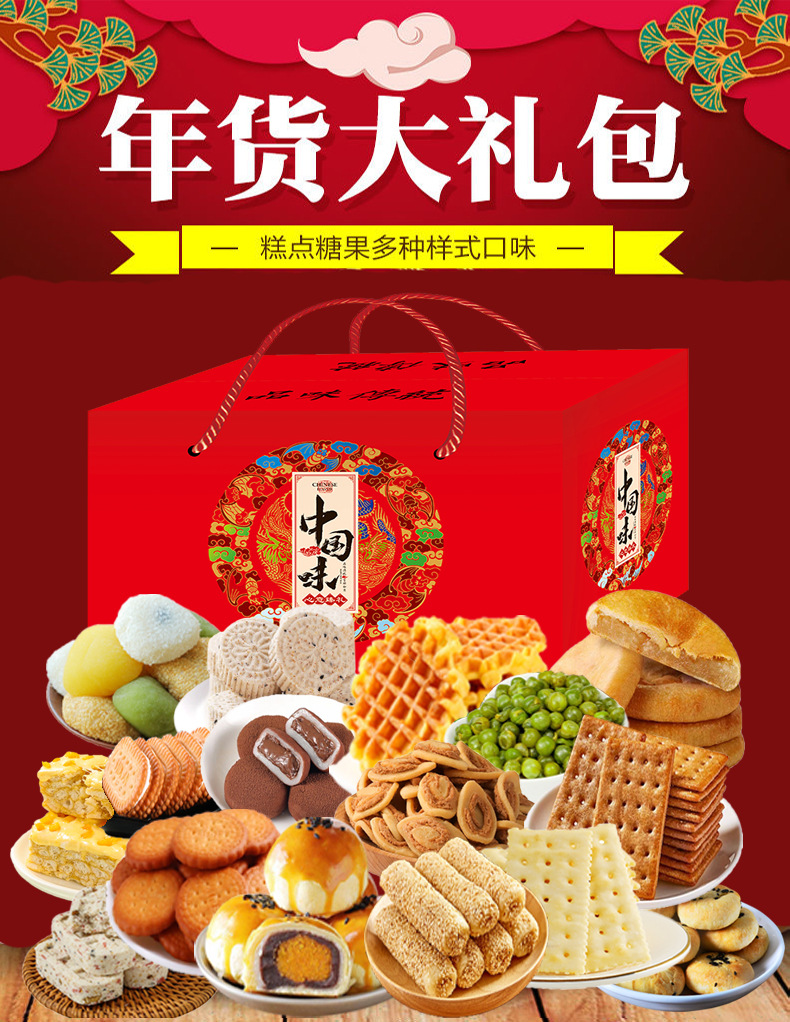 详情页源文件_01