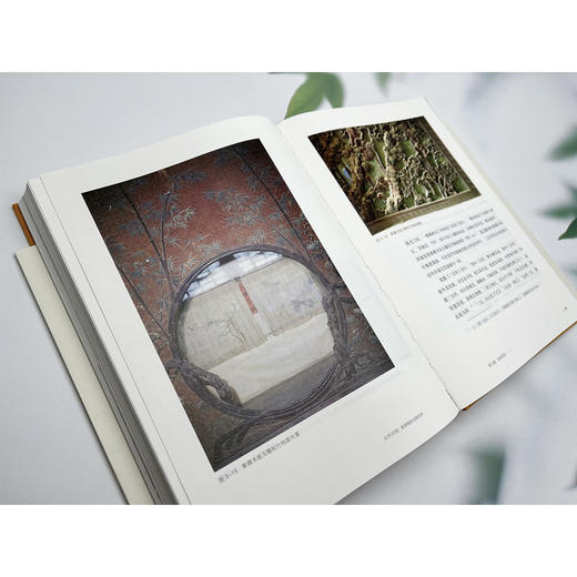 日升月恒:紫禁城的文德光华 商品图3