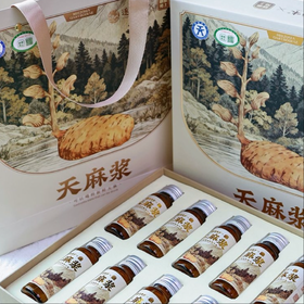 云南逐南味 天麻浆 50ml*10支装