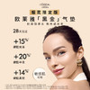 【周年庆】1F【欧莱雅】欧莱雅黑金气垫  赠黑金气垫替换装 商品缩略图2