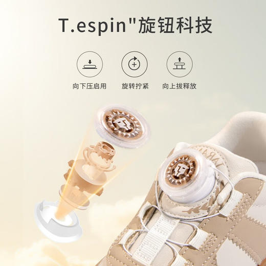 稳稳鞋秋季新款儿童运动鞋男宝宝学步鞋多密度鞋底机能鞋 T02X3C2888 商品图1