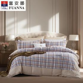 【春上新】10楼 富安娜 床单四件套-维格 / 咖啡  吊牌价 1680-1780元  活动价599元-699元