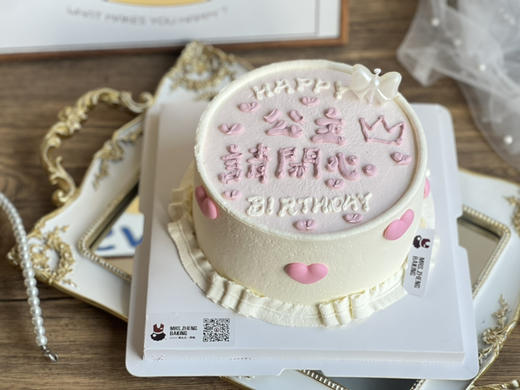 公主请开心 商品图0