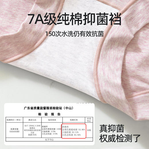 XY-1568【1条】冬季新款60支新疆长绒棉女士平角裤7A级抗菌裆部全包臀高腰收腹女 商品图3