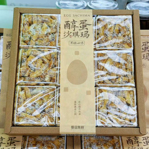 醇蛋沙琪玛 商品图1