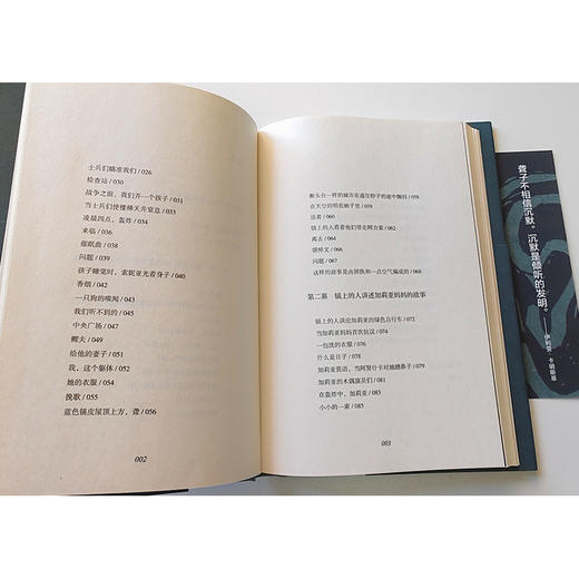 聋哑剧院之夜 商品图3