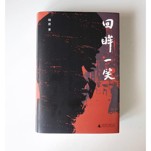 回眸一笑 商品图3