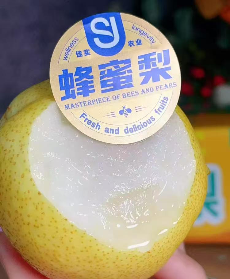 蜂蜜老树梨