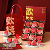 结婚订婚中式国风点心摆台糕点新生儿宝宝和果子女伴娘伴手礼送礼 商品缩略图10