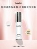 ³ 买3送1【宝雀隔离乳】含精华的隔离 物理防晒/粉底 XN03-CRMM-BQ 商品缩略图2