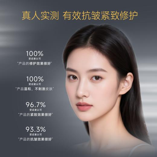 【酵母精华】甄然酵母紧致嫩肤精华液2ml*10/袋 商品图2