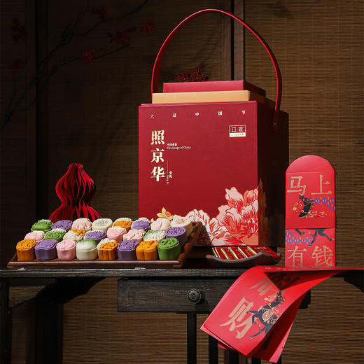 立家宋礼·照京华 750g 二十四节气糕点 古树茶饼 奶酥 文创红包 对联 商品图0