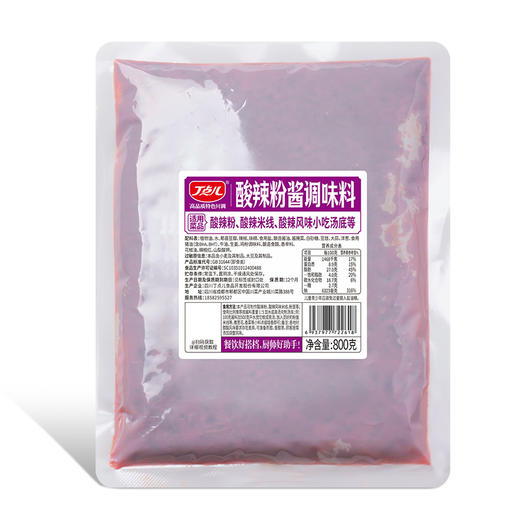 【餐饮专用】酸辣粉调料 商品图5