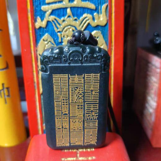 诸事顺遂和田玉福文吊坠挂件 商品图1