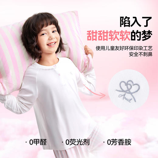 女童圆领针织套装春季新款安奈儿童装JG611547 商品图2