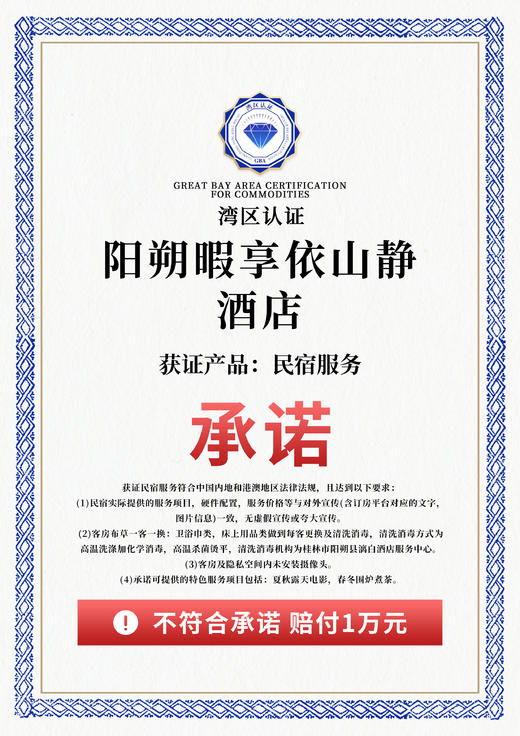 暇享·依山静民宿｜在阳朔，遇见莫奈花园-【预定请拨打前台电话】 商品图2