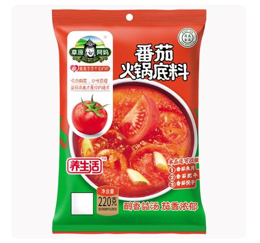 220g 草原阿妈 火锅底料 骨汤/番茄 家用火锅涮菜涮肉火锅底料调味料 商品图3