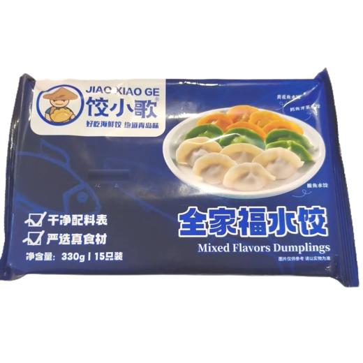 【超市】饺小歌全家福黄花鱼鳕鱼鲅鱼水饺330g/袋 商品图0