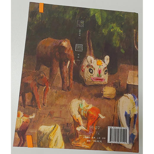 谦卑与朴素:一位油画家的艺术札记 商品图3