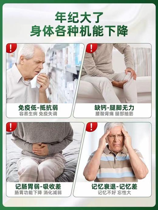 【澳洲原装进口】BTNature贝特恩中老年营养奶粉800g/罐 商品图1