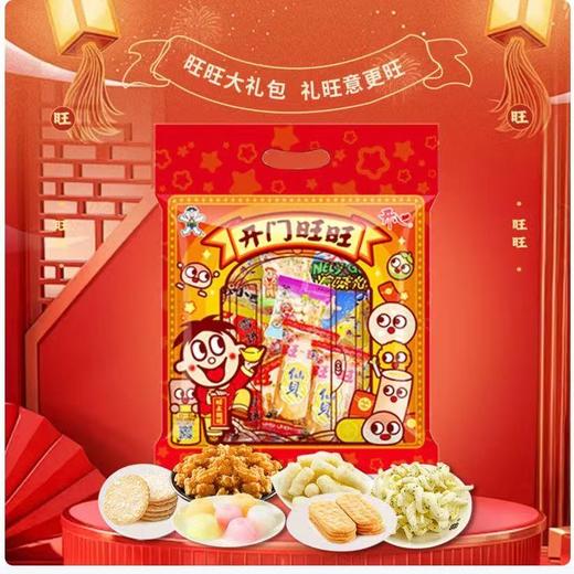 【旺旺开门旺旺147g】零食大礼包儿童节礼物聚会分享装过年货拜访 商品图3