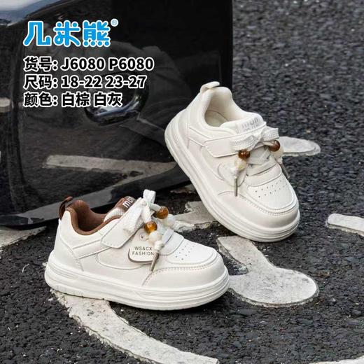 几米熊6080 商品图0