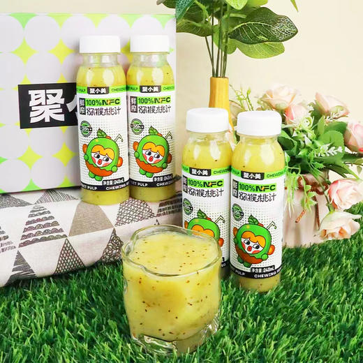 【陕西好物】鲜榨猕猴桃汁  248mL*8瓶 /箱 商品图4