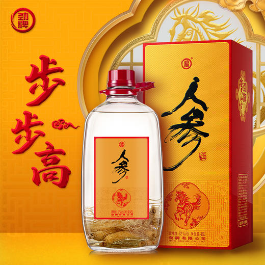 【全款预售】4.5L52度人参酒(2026贺岁版) 商品图1