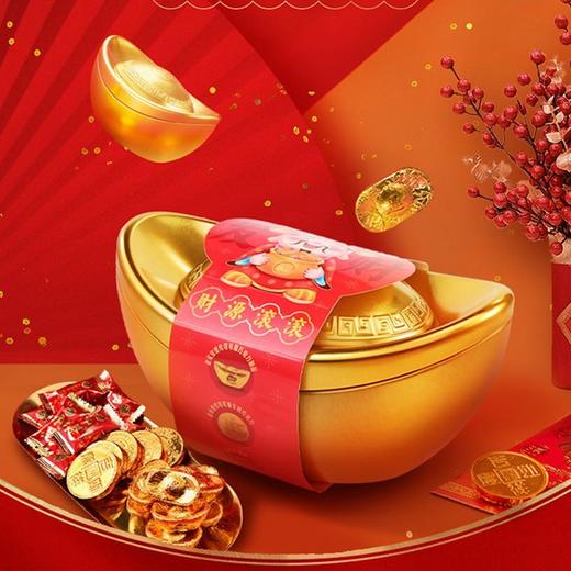 徐福记金元宝造型巧克力喜庆拜年欢聚拜拜零食祈福贡品200g 商品图2