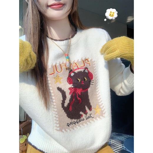 <曾小咸推荐>3.1现货秒杀！微信超特价！杏色圆领毛衣长袖上衣 日常189.99 立减100 秒杀89.99！ 商品图2