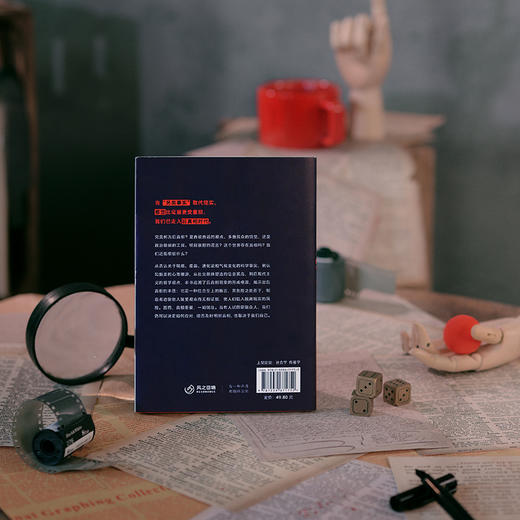 后真相 商品图3