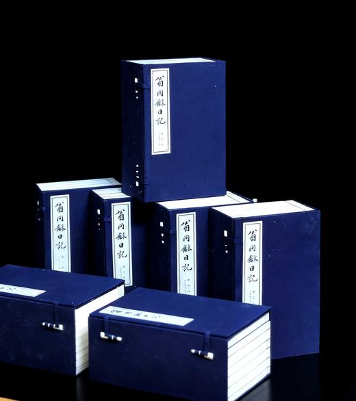 【特惠】1.5折！《翁同龢日记》，线装，全七函47册，24开，翁同龢著，上海远东出版社2016年一版一印，定价20000，售价3180元。品相见描述。 商品图1