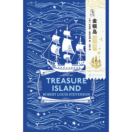 【新年限定套装】海雀布纹经典（精装，套装3册三组新年礼），海雀布纹书系中文版首度亮相！有些故事，初读以认识世界，重读以认识自己。一套献给成年人的“文学罗盘”。（预售计划1月上旬发货） 商品图10