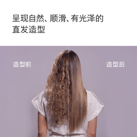 【顺丰包邮】戴森HT01直发器夹板卷发棒美发造型高颅顶干湿俩用。jb 商品图2
