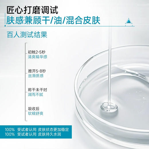 【GJ链接请勿用!!!】【可复美胶原棒】敏感肌救星 修护泛红补水保湿  30支装 商品图4