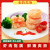 【苏垦渔业】鲜虾饼240g 商品缩略图0