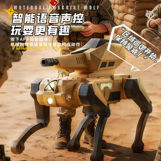 新奇达AI智能遥控机器狗机械狗机器人儿童玩具2025新款遥控电动玩具男孩 商品图4