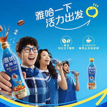 统一 雅哈冰咖啡450毫升*15瓶整箱装 商品图0