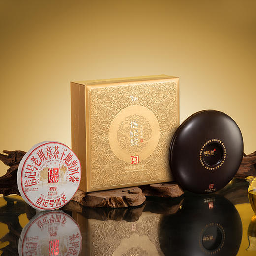 八马信记号 | 信记号老班章茶王地·普洱茶（生茶）2025 C1561 商品图0