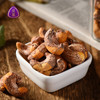 觅菓柬埔寨A160大紫衣腰果268g 152814 每日坚果干果 商品缩略图3