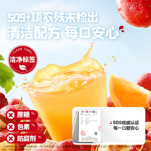 【新品上市】英氏忆小口儿童山楂汁礼盒装（16袋） 商品图4