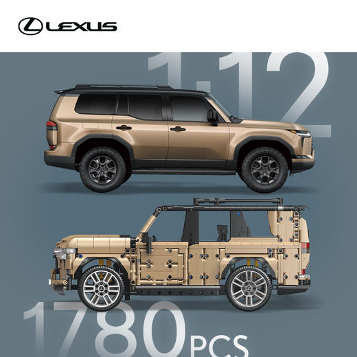雷克萨斯GX拼装积木 商品图3